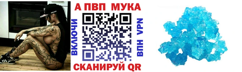 А ПВП Crystall  где купить наркоту  Полтавская 