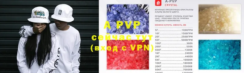 купить   МЕГА зеркало  дарк нет телеграм  Полтавская  Alpha-PVP СК 