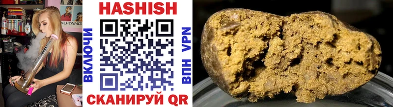 ГАШ hashish  Полтавская 