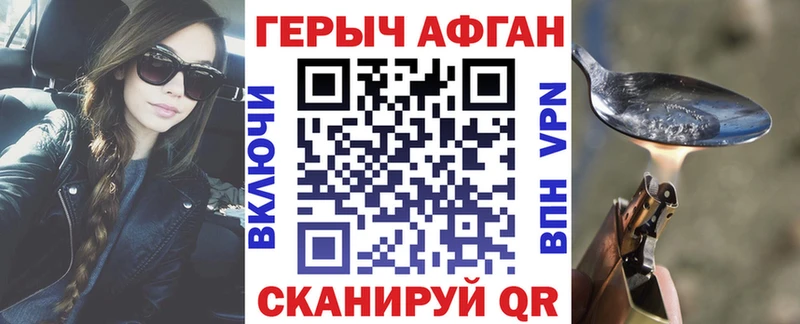 мориарти Telegram  хочу   Полтавская  Героин белый 