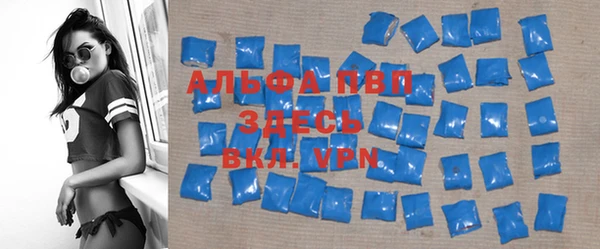 Альфа ПВП Орехово-Зуево