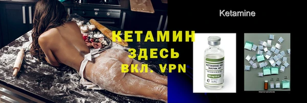 синтетический гашиш Михайловка