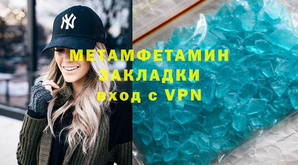 синтетический гашиш Михайловка