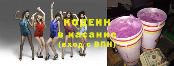 мефедрон Михайловск