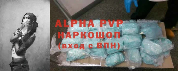 мефедрон Михайловск
