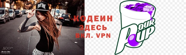 синтетический гашиш Михайловка