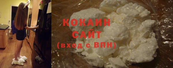 марки nbome Балабаново
