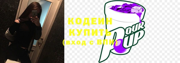 мефедрон Михайловск