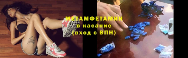 мефедрон Михайловск