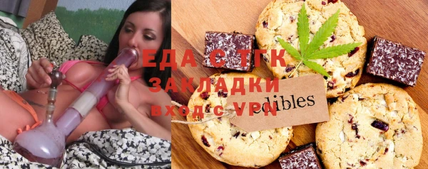 мефедрон Михайловск