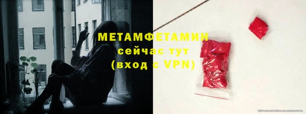 мет Баксан