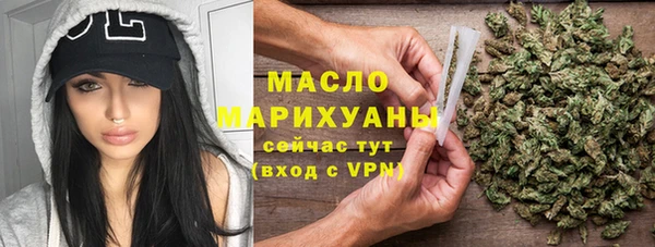 мефедрон Михайловск