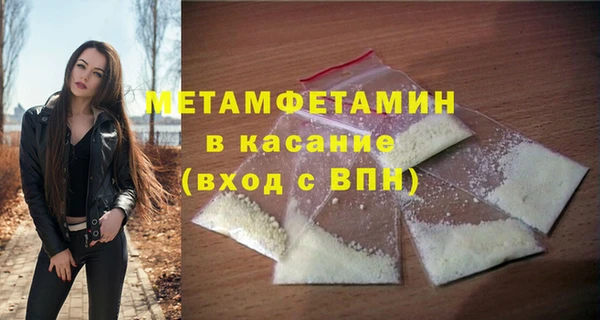 синтетический гашиш Михайловка