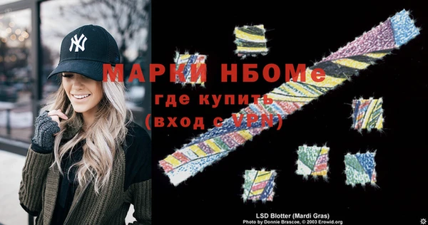 гидра Михайлов