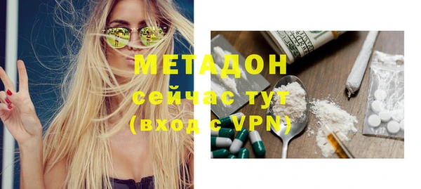 синтетический гашиш Михайловка