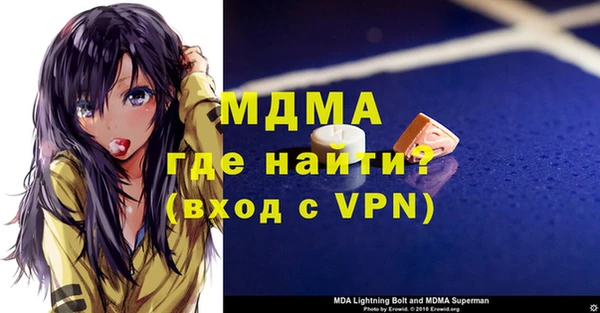 синтетический гашиш Михайловка