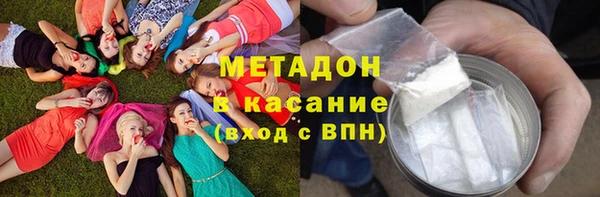 мефедрон Михайловск