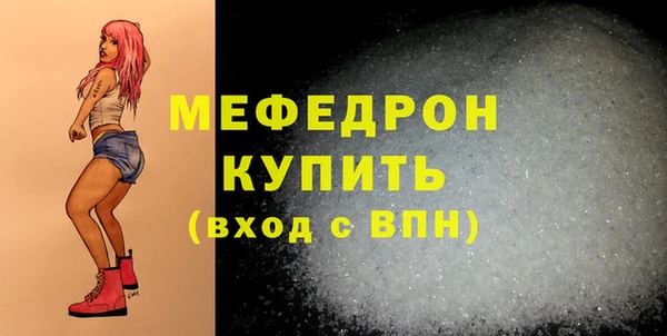 меф VHQ Балахна