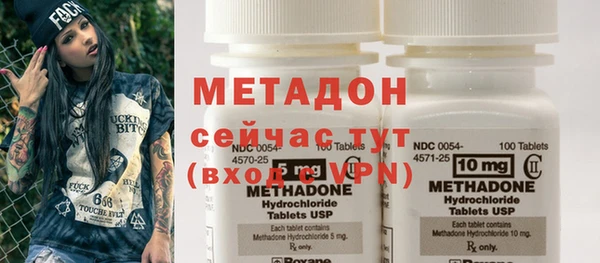 мефедрон Михайловск