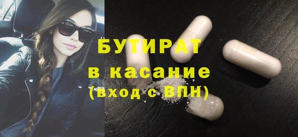 гидра Михайлов