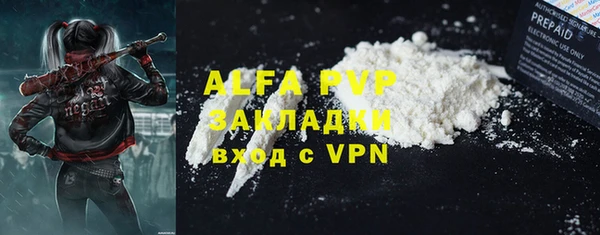 синтетический гашиш Михайловка