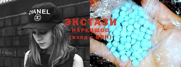 синтетический гашиш Михайловка