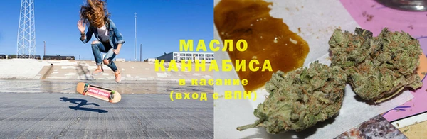 мефедрон Михайловск