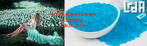 мефедрон Михайловск