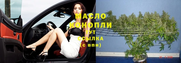 синтетический гашиш Михайловка
