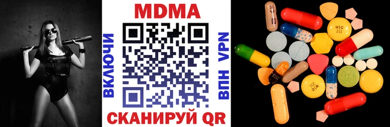 МДМА молли  Полтавская 