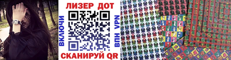 Марки N-bome 1,5мг  блэк спрут   Полтавская 