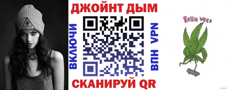 Каннабис OG Kush kraken ONION Полтавская